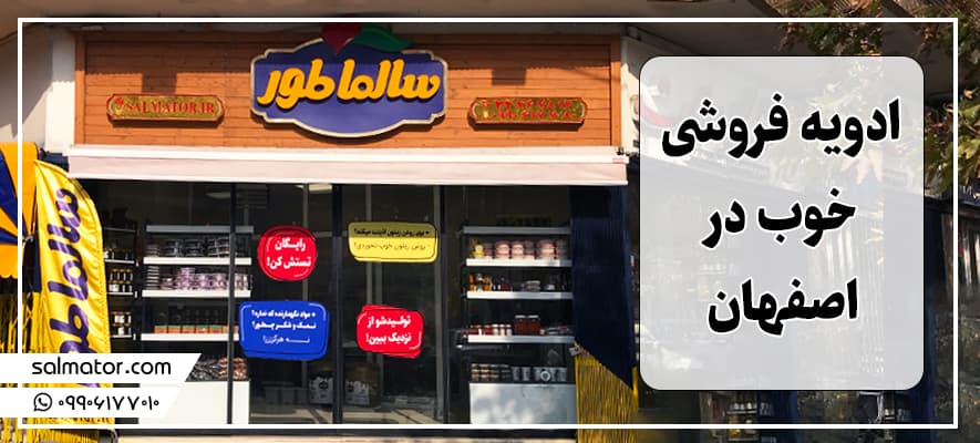 سرخ پوش